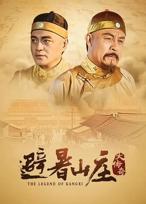 快看影视 商业至尊 职场剧高清无广告在线观看