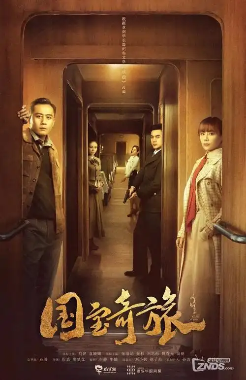 快看影视 相见恨晚 都市甜宠剧高清在线观看