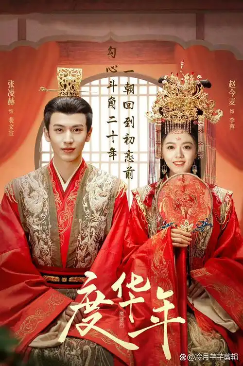 快看影视 寻迹追罪 刑侦剧高清全集在线观看